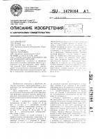 Станок для двусторонней гибки трубчатых деталей Станок для двусторонней гибки трубчатых деталей