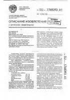 Смазка для металлических и резиновых форм Смазка для металлических и резиновых форм