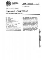 Вычислительная система Вычислительная система