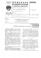 Цифровой процентный частотомервсесоюзная' j^htho-tl хйи«1к.яа?еи5лио-гка Цифровой процентный частотомервсесоюзная' j^htho-tl хйи«1к.яа?еи5лио-гка