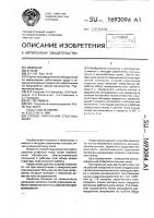 Способ упрочнения стальных колес Способ упрочнения стальных колес