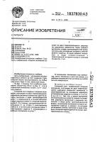 Складной стул Складной стул
