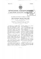 Способ приготовления заменителя ржаного солода Способ приготовления заменителя ржаного солода