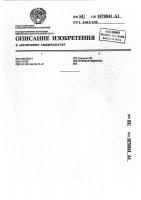 Грузовая подвеска Грузовая подвеска