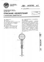 Многоопорная дождевальная машина Многоопорная дождевальная машина