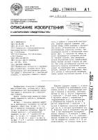 Защелка дверная Защелка дверная