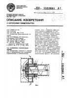Расширитель горизонтальных скважин Расширитель горизонтальных скважин