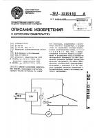 Способ разделения минеральных смесей Способ разделения минеральных смесей