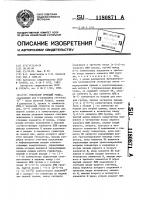 Генератор функций уолша Генератор функций уолша