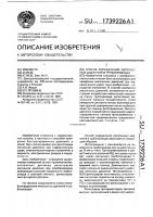Способ измерений импульсных давлений в трубопроводах Способ измерений импульсных давлений в трубопроводах
