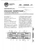 Двухступенчатый лабиринтный насос Двухступенчатый лабиринтный насос