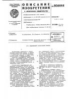 Гидрофильтр окрасочной камеры Гидрофильтр окрасочной камеры