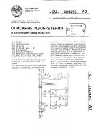 Установка для ультрафиолетового облучения сельскохозяйственных животных Установка для ультрафиолетового облучения сельскохозяйственных животных