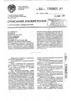 "игра "матрешка проскурова" "игра "матрешка проскурова"