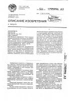 Фундаментная плита Фундаментная плита