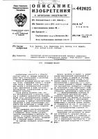 Рукавный фильтр Рукавный фильтр