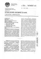 Бесконтактный электродвигатель Бесконтактный электродвигатель