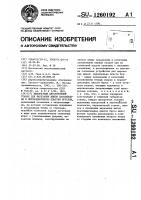Шипорезный двухсторонний станок для нарезания шипов параллельно и перпендикулярно пластям брусков Шипорезный двухсторонний станок для нарезания шипов параллельно и перпендикулярно пластям брусков
