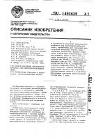 Способ получения диметилдитиокарбамата или диэтилдитиокарбамата цинка Способ получения диметилдитиокарбамата или диэтилдитиокарбамата цинка