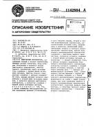 Эмиттерный повторитель Эмиттерный повторитель