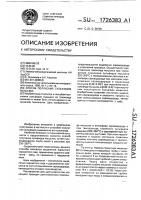 Способ получения сульфидов машьяка Способ получения сульфидов машьяка