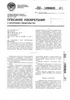 Обечайка для патронных фильтров Обечайка для патронных фильтров