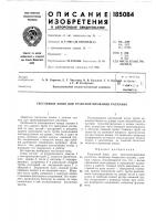 Я вмалиотека