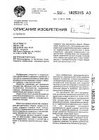 Тренажер-игрушка Тренажер-игрушка