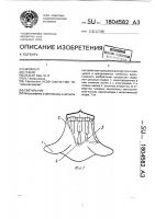 Светильник Светильник