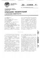 Способ выращивания риса и мелиоративная система для его осуществления Способ выращивания риса и мелиоративная система для его осуществления