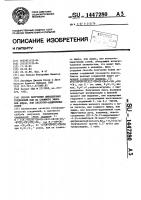 Способ получения пиридиловых соединений, или их сложного эфира, или амида, или кислотно-аддитивных солей Способ получения пиридиловых соединений, или их сложного эфира, или амида, или кислотно-аддитивных солей