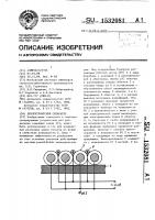 Диэлектрический сепаратор Диэлектрический сепаратор