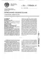 Соединение корпуса подшипника с опорной платой Соединение корпуса подшипника с опорной платой