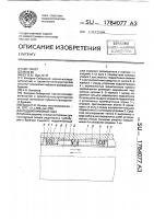 Подшипниковый узел Подшипниковый узел