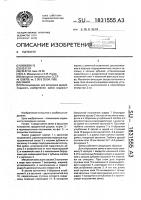 Замок Замок