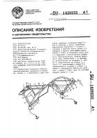 Волновая энергетическая установка Волновая энергетическая установка