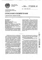 Способ получения санитарно-бытовой воды Способ получения санитарно-бытовой воды