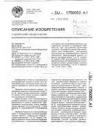 Мажоритарный элемент Мажоритарный элемент