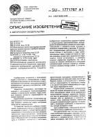 "головоломка "карусель" "головоломка "карусель"