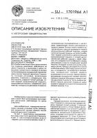Силовая установка Силовая установка