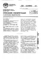 Съемный зубной протез н.м.данилова Съемный зубной протез н.м.данилова