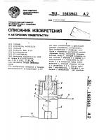 Регулятор уровня сжиженных газов Регулятор уровня сжиженных газов