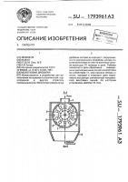Молотковая дробилка Молотковая дробилка