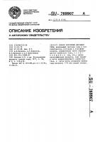 Способ получения двуокиси серы Способ получения двуокиси серы