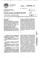 Формирователь импульсов Формирователь импульсов