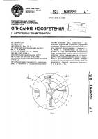 Индукционно-динамический привод Индукционно-динамический привод