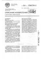 Генератор плазмы Генератор плазмы