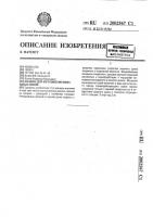 Машина для изготовления свинцовых пломб Машина для изготовления свинцовых пломб