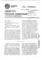 Разъемное соединение колеса с валом Разъемное соединение колеса с валом