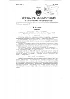 Сверло Сверло